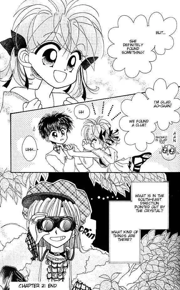 Kero Kero Chime Chapter 2 21